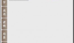倒计时爆料视频下载安装